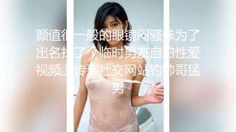 STP31733 聲優美女小姐姐！給你不一樣的體驗！肥臀騷穴道具自慰，帶上耳麥嬌喘，叫起來好騷堪比女優 VIP0600