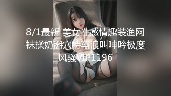 情色主播 一线小模特