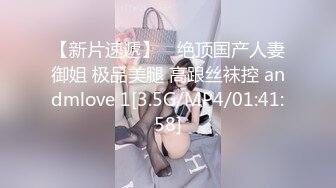 国产AV 天美传媒 TM0042 喜欢韩国欧巴的花痴女友