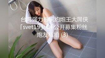 【新片速遞 】黑丝良家小骚妹，全程露脸大秀直播，逼逼很肥各种特写展示掰开给狼友看，自慰逼逼玩弄阴蒂，淫水不断好骚啊