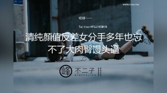 【百度云泄密系列】特别整理良家打炮（第四季）04