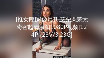 尝试一下黑科技 口活被日