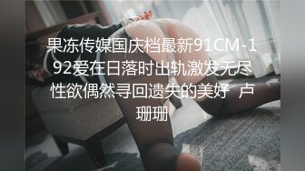 黑客破解家庭网络摄像头偷拍❤️ 骚婆婆与漂亮儿媳妇的终极反差貌似儿子背地里还和婆婆乱伦