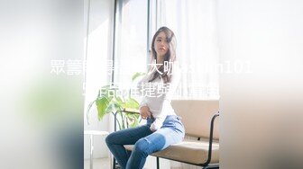 STP23379 辛苦凌晨战骚女 现金支付数完钱开操 花臂纹身骑上来自己动 打桩机操的屁股抖动起来