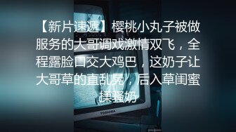 微博网红 长腿00后大队长 【97V】 (19)