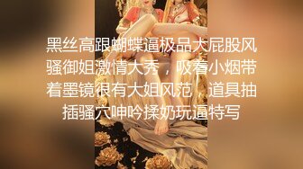  约会女神级黑丝睡衣小姐姐 纯纯气质柔软精致好身材轻易就把人的欲望搞起揉捏挑逗穿上开档黑丝