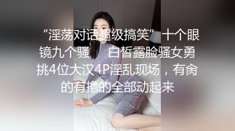 这个伪娘不错接客，饥渴的狼，但坚持两分钟就不行了！