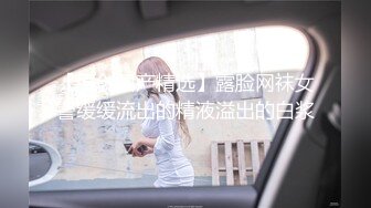 【新速片遞】  大奶人妻 身材不错 白虎一线天粉嫩 在家被胶带绑起来操 最后射在奶子上 