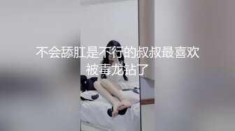 小婊子超级喜欢这种姿势说这样插的更深更爽