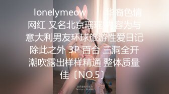 两闺蜜下海玩3P 手牵手被狂操 真是太刺激了 叫声此起彼伏 (1)