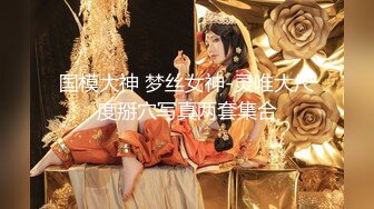 骑乘顶操完美身材女神直顶花心