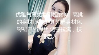 “今晚听话钱少不了你”KTV重金撩妹！带回酒店啪啪『狠货高科技看简阶