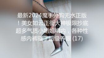 呆萌新人小妹妹！精瘦小男友在家操逼！扶着屁股一顿操，紧致粉嫩小穴，操完手指扣穴出水