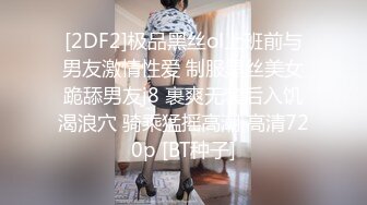 [2DF2] 【刺激探花】操约炮外围小姐姐酒店啪啪 后入把小姐姐干疼了 百米赛跑速度冲刺[BT种子]