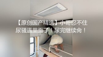 老外留学生公寓无套后入大三妹子