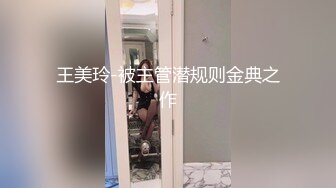 玩弄大三妹纸，年轻身材就是好