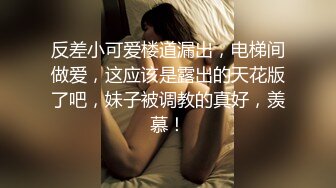 【自整理】在楼梯上给维修工人口交 【92V】 (39)