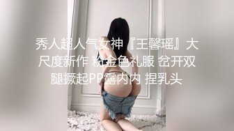 課堂上偷拍肉絲高跟美女老師的性感白底紅內內