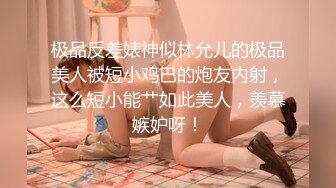  ??媚黑抛弃了家庭 抛弃了国内优质的一切 你不想要其他的 只想得到黑人爸爸的巨根 羞耻中得到快感