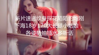 陌陌约的99年的小妹妹