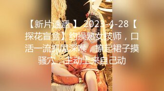 STP32902 星空无限传媒 XKQP54 犯错女下属用湿润小穴让领导息火 董悦悦 VIP0600