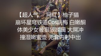 极品女神！【两条鱼儿】户外美腿丝足~冰棍猛插~超级过瘾 (5)