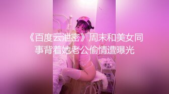 美臀骑乘男的都不用动