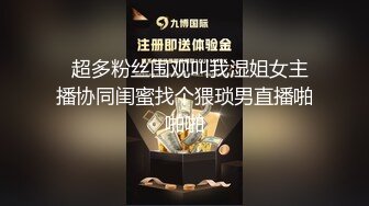 北京网红八块腹肌激情做爱视频最新一期