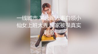 【极品❤️重磅来袭】秀人网极品网红【沈梦瑶】大尺度私拍流出 COS不知火舞超魅惑 高清私拍240P