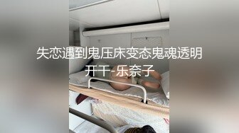 【新片速遞】 灰丝高跟淫妻 被单男抱着猛操 两人轮流插 操一次喷一次 高潮迭起 淫水流不停 