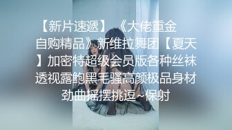 【超清AI】【小严探花】，极品兼职反差婊，身材一流大车灯让人眼前一亮，连干两炮绝品尤物