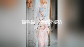 ED Mosaic 新人！美乳小恩第一次跟2男希望我找鸟鸟小的结果来了两支把她吓死