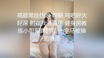 【下】调教小西装奶狗 长这么帅 就喜欢被男人玩～