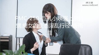 风骚小美女CD甜甜下面长着根小鸡鸡，把鸡鸡锁起来然后慰菊，这波操作很高潮  淫语诱惑！！