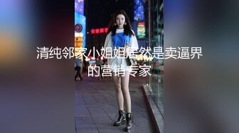 操新认识成都巨尻人妻！