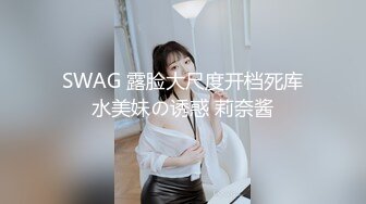 【国产AV荣耀❤️推荐】精东影业新作JDSY009《被绿父亲怒操叛逆女儿》