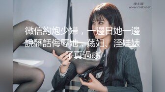 STP18798 麻豆传媒映画最新国产AV佳作 MDX0035 性玩物女孩的致富逆袭EP2 渣男友的玩弄调教