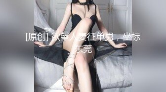 【新片速遞】白皙长发御姐范美少妇，熟练口交技术娴熟，卖力包皮男，无套后入内射