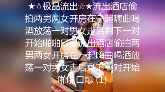 《淫妻少妇控❤️必备》最近很火的推特白领新晋垂奶顶B裸舞美少妇【6金】最新私拍6.7弹，裸舞顶胯摇摆挑逗全程露脸很激情