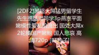 巨乳宝贝黑丝露脸一个人精彩大秀，自己舔骚奶子，全程露脸跟狼友互动撩骚，自己掰开骚穴