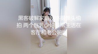 【黑客破解】台湾极品身材美女和男友啪啪被曝光