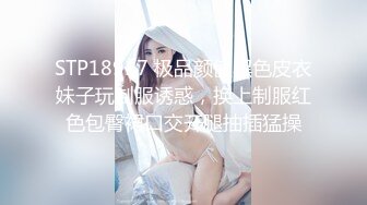 【新速片遞】   新人下海温柔美女！大奶肥臀骚的很！扒开珍珠内裤插肥穴，振动棒假屌轮番上，低低呻吟娇喘[1.01G/MP4/03:09:00]