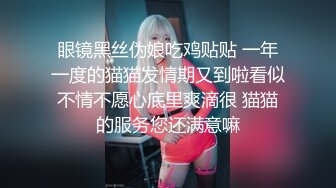 国模私拍，PANS气质网红脸小姐姐【TINA】大尺度私拍，多套情趣制服露奶露逼拍摄现场，摄影师专业指挥有亮点 (3)