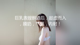 黑丝美腿大眼小姐姐，跳蛋塞进逼里打赏震动，叮叮叮响个不停