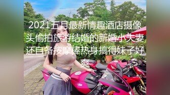 高端泄密流出火爆全网泡良达人金先生❤️第3次约炮气质少妇金敏京草到出白浆