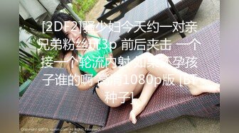 会所女技师因为疫情转行做主播