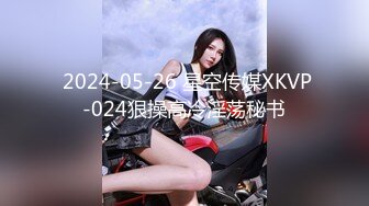 小欣奈 91大神的嫩萝玩物 性瘾白丝中华娘 舔吸粉嫩蜜穴阴蒂 女上位全自动抽茎 白浆泛滥榨射