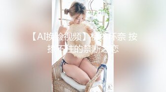 与女同事独处一室 (3 