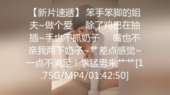 认证，青岛小m想3p赚钱一边抠逼一边聊和她男友的故事