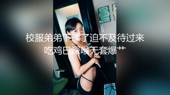 00后甜美嫩妹  完美身材腰细胸大 隔着内裤揉穴摸胸  骑乘抽插猛操晃动大奶子